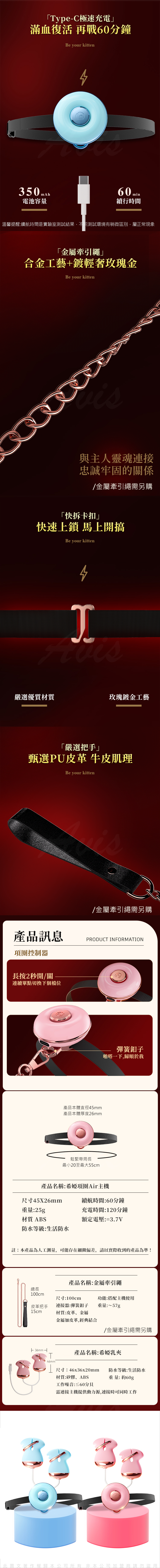 邱比特｜震動乳房按摩器套組｜震動乳夾、項圈