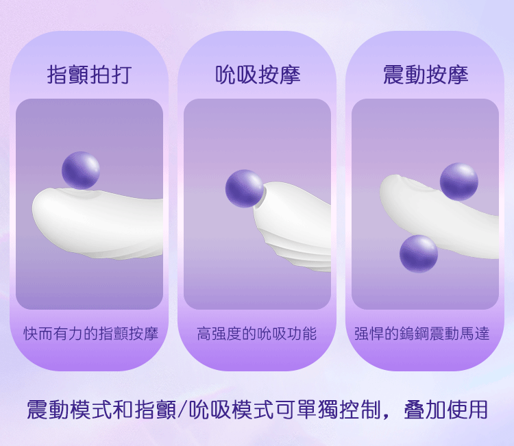 TITILLO｜勺子Pro｜加溫拍打吸吮按摩棒