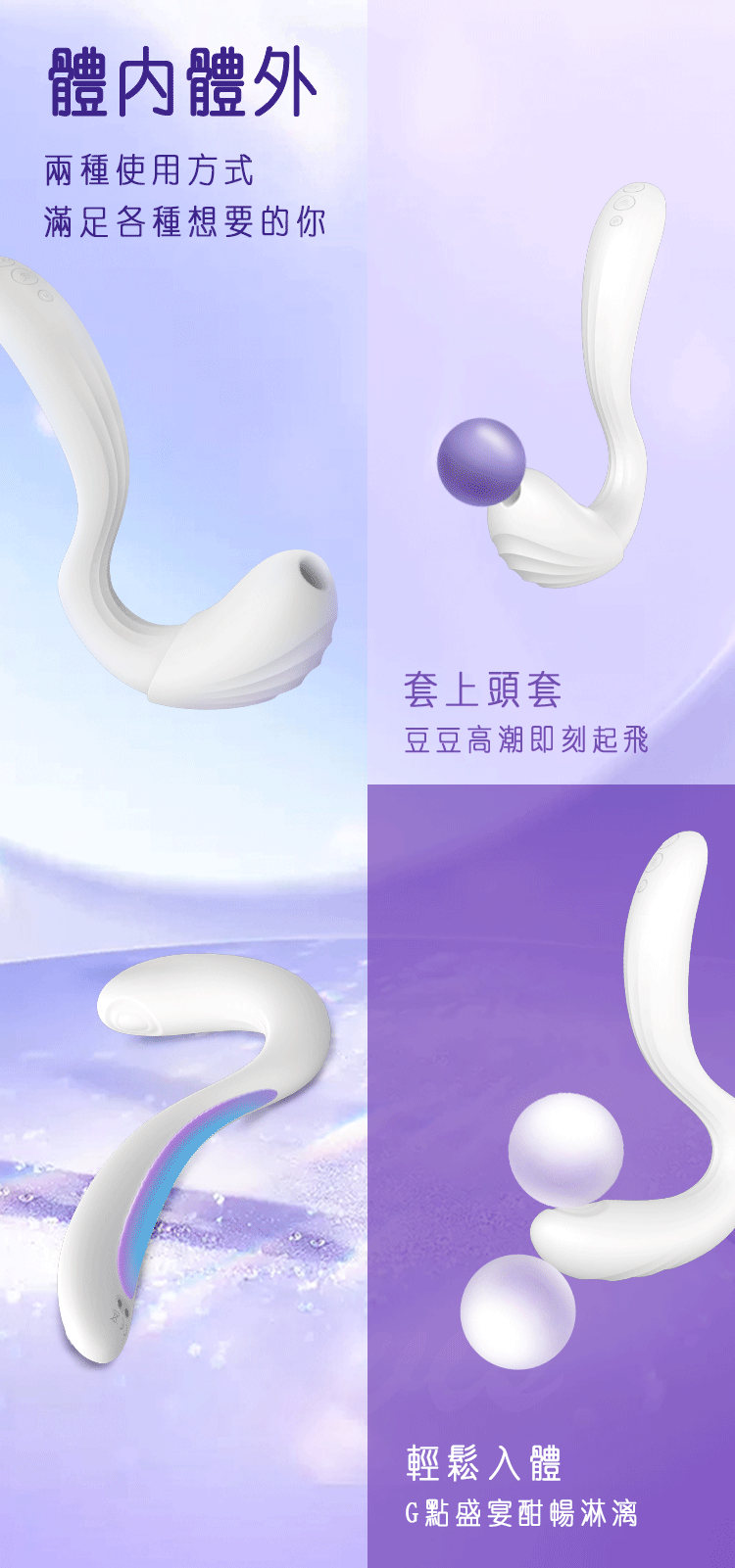 TITILLO｜勺子Pro｜加溫拍打吸吮按摩棒