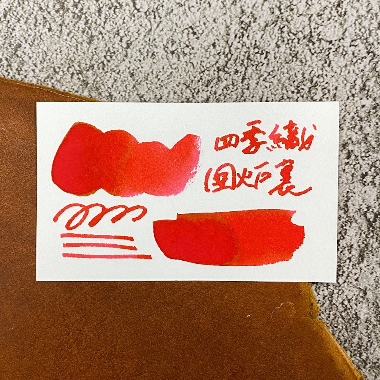 寫樂 四季彩鋼筆墨水 50ml舊包裝_囲爐裏