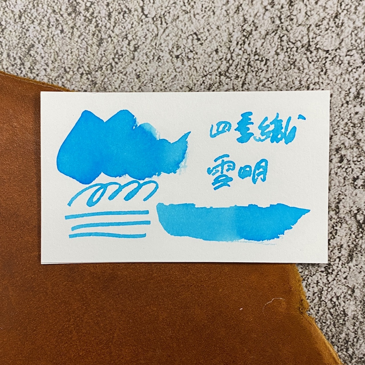 寫樂 四季彩鋼筆墨水 50ml舊包裝_雪明