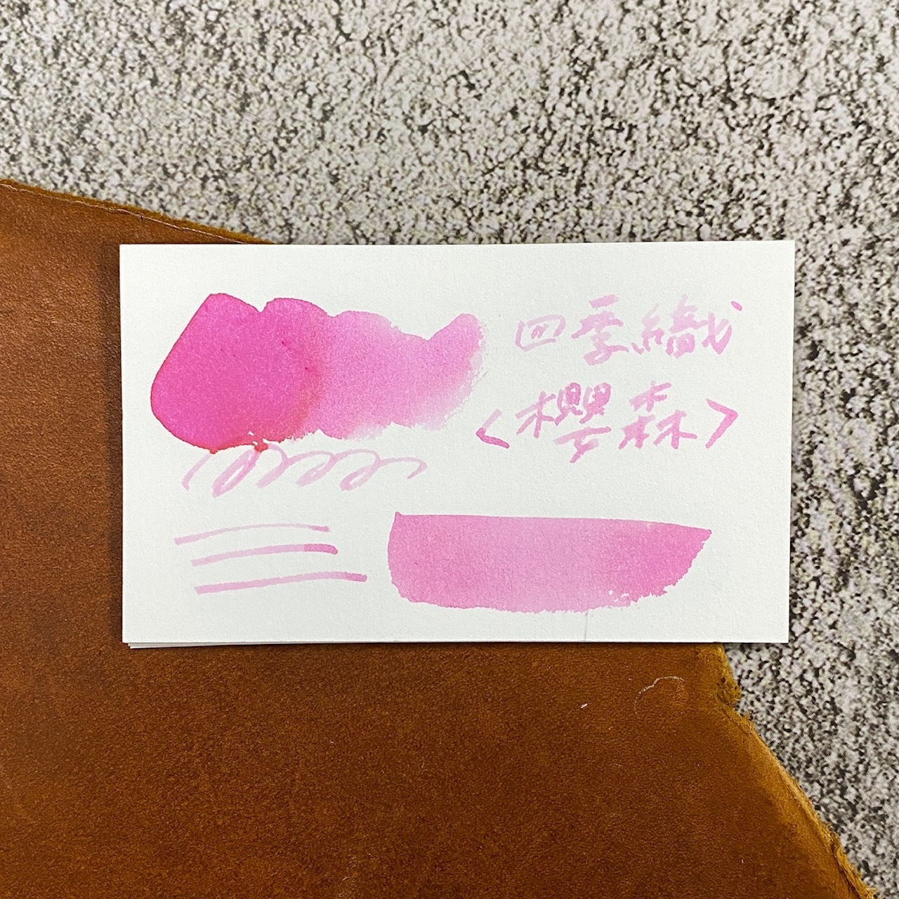 寫樂 四季彩鋼筆墨水 50ml舊包裝_櫻森
