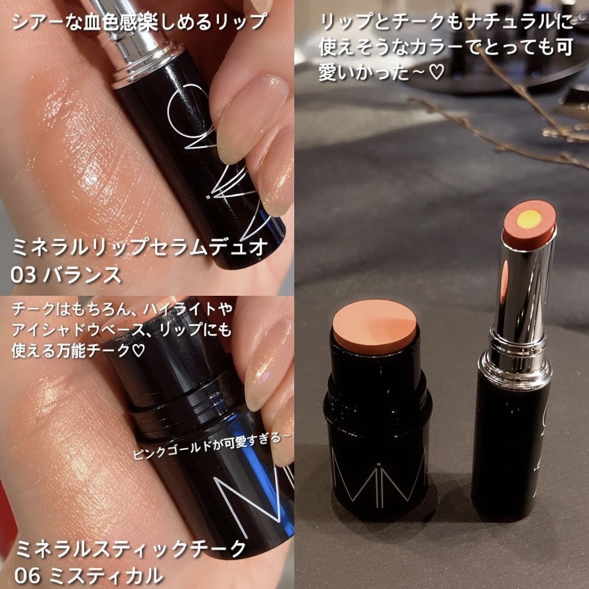 MiMC Mineral Lip Serum Duo 礦物保濕精華唇膏
