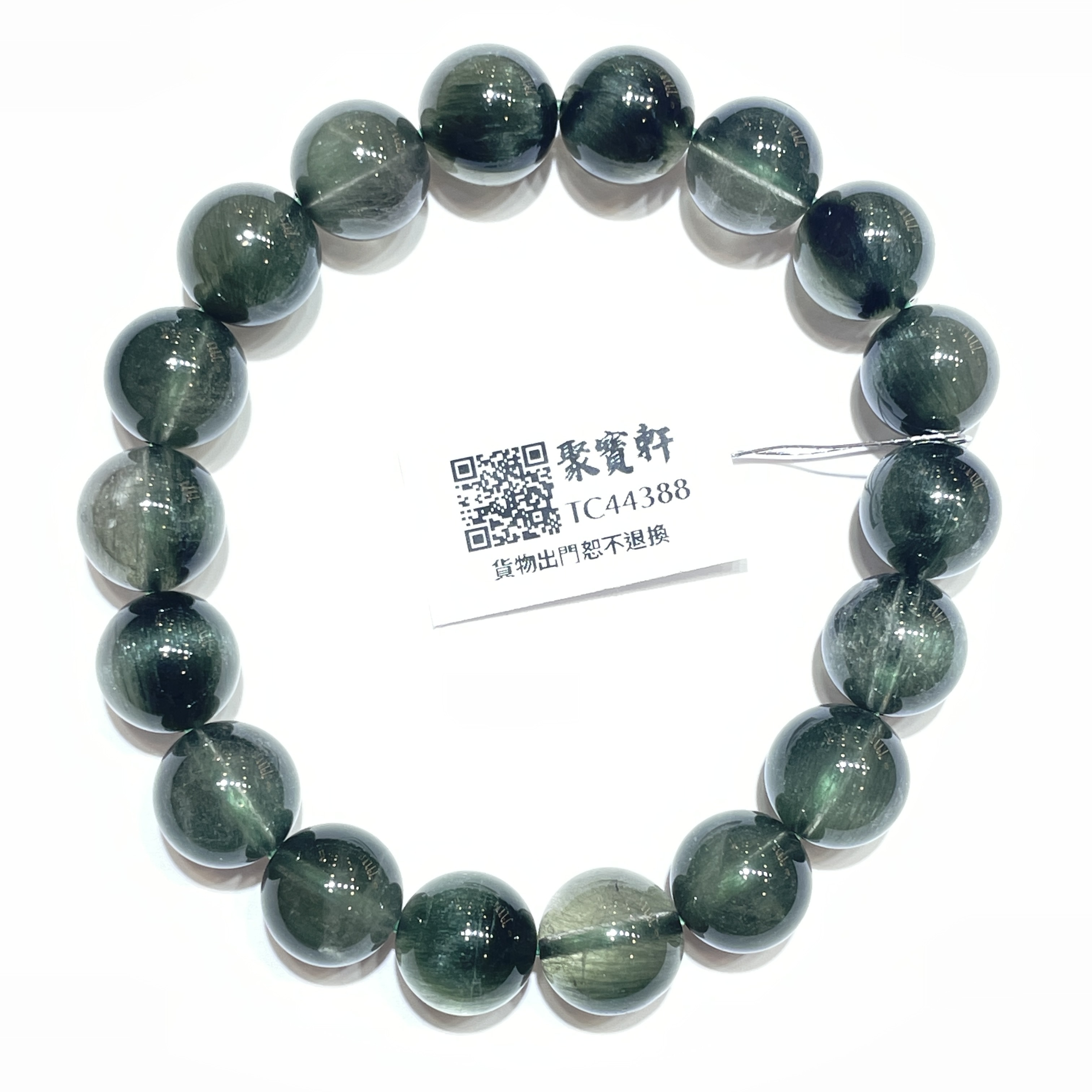 綠兔毛/綠髮晶 10.5mm