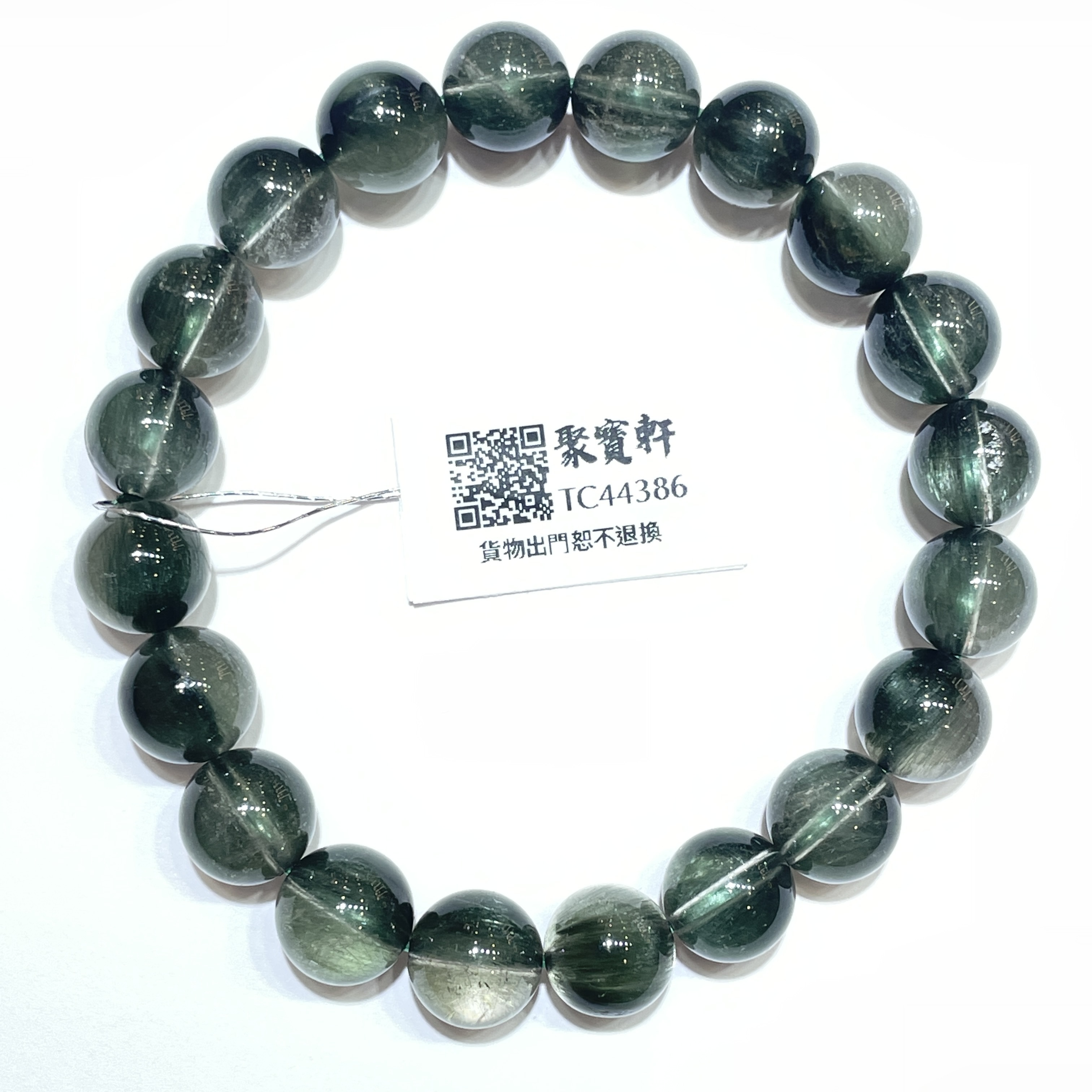 綠兔毛/綠髮晶 9.5mm