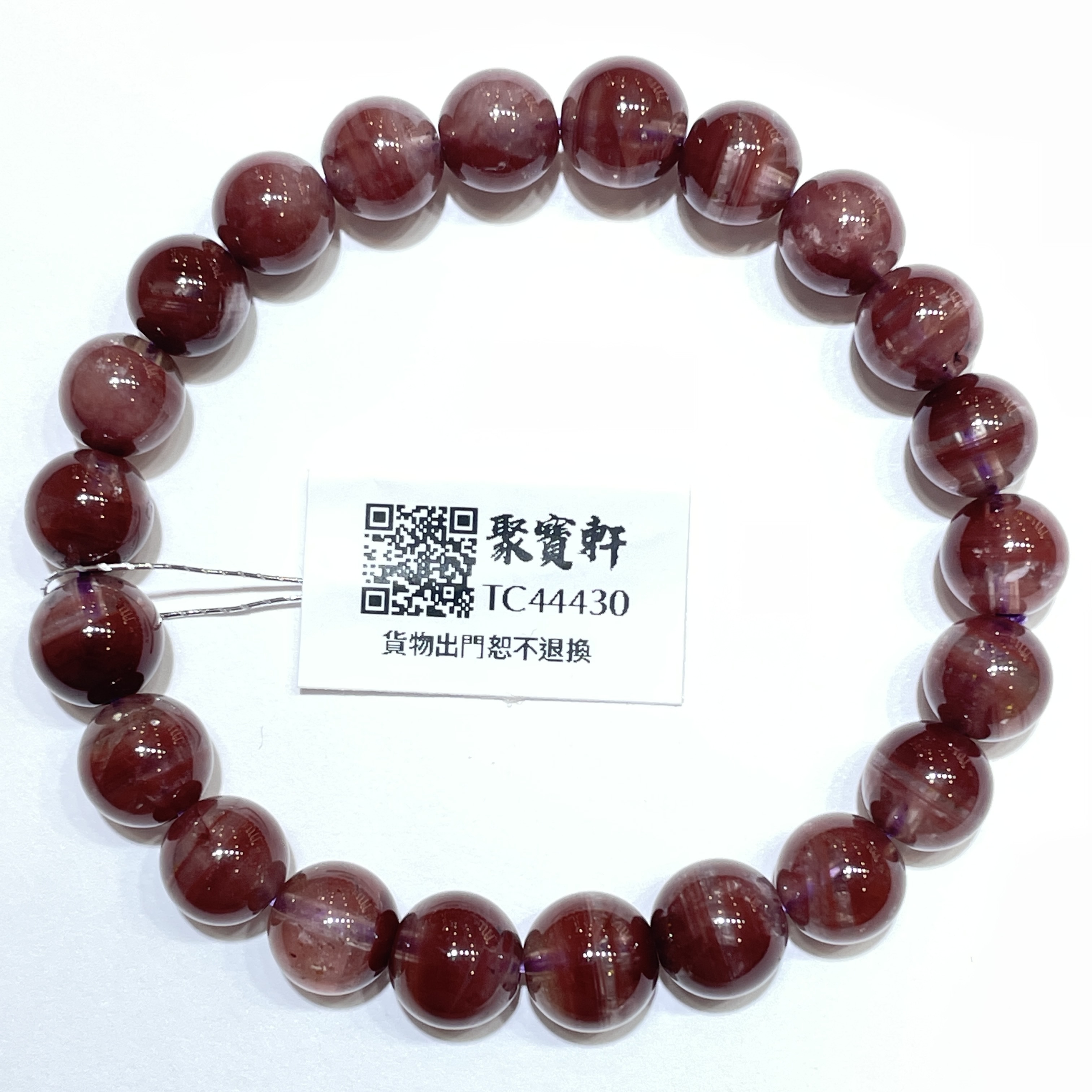 極光23 8.5mm