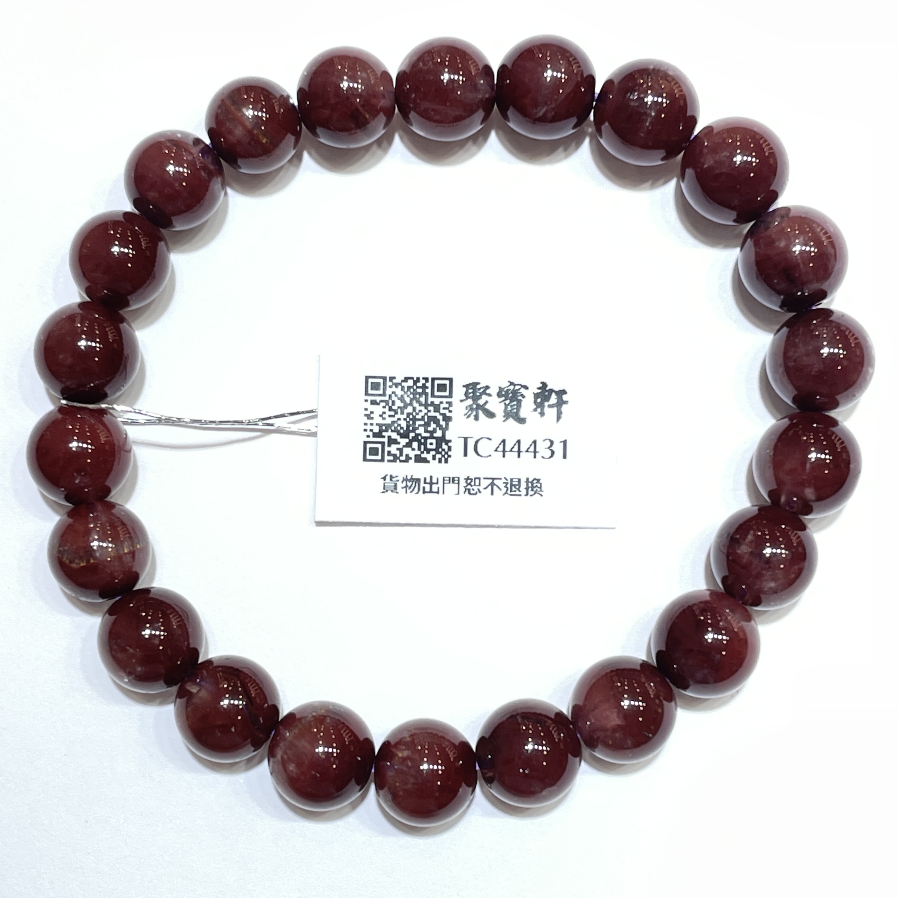 極光23 8.5mm