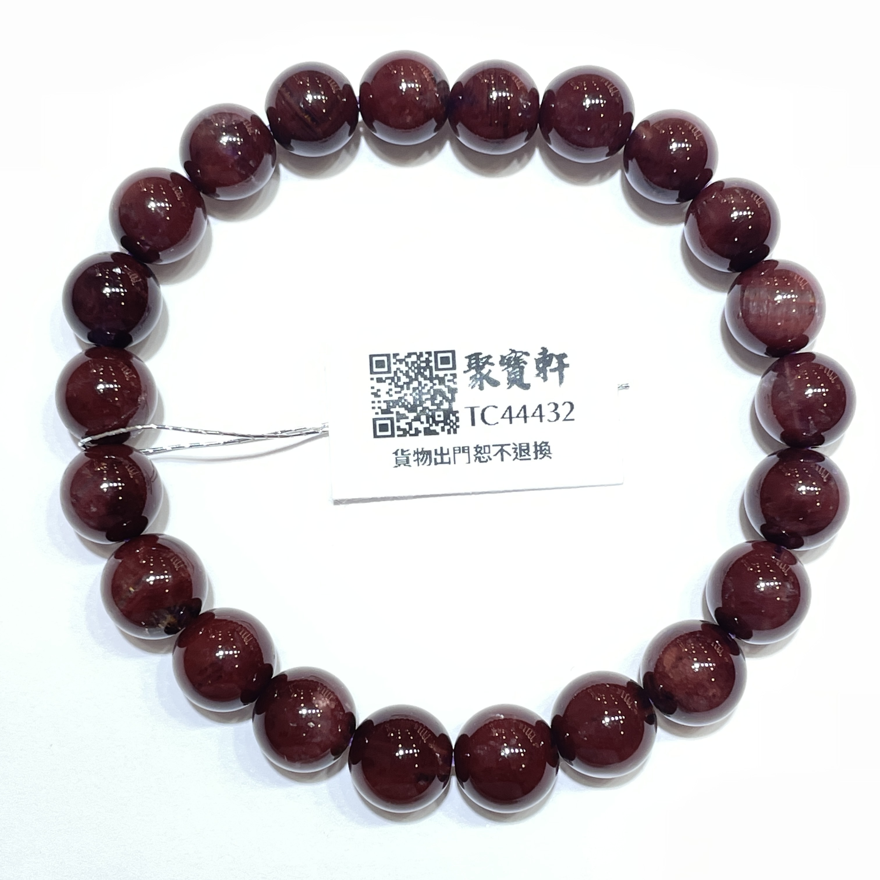 極光23 8.5mm