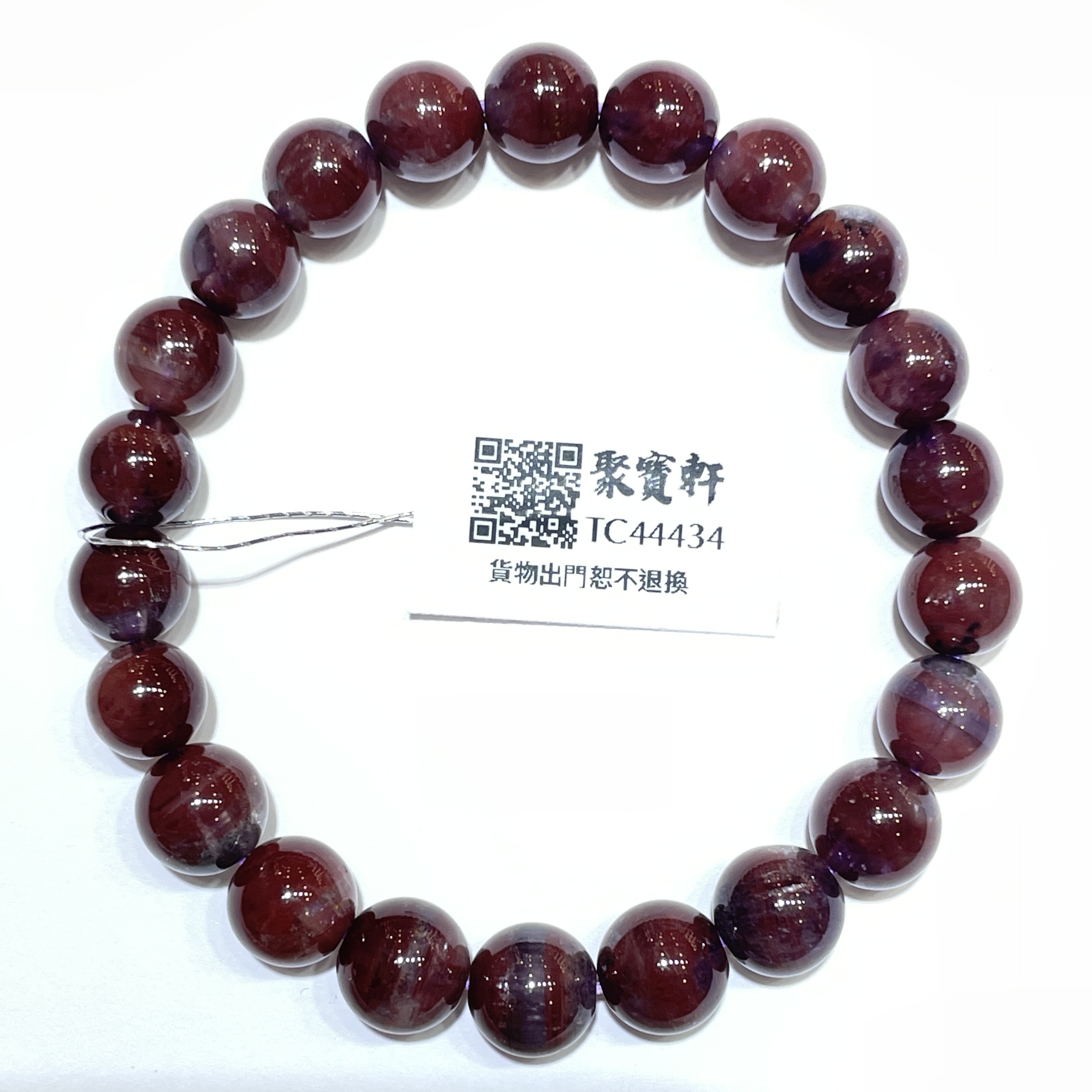 極光23 8mm