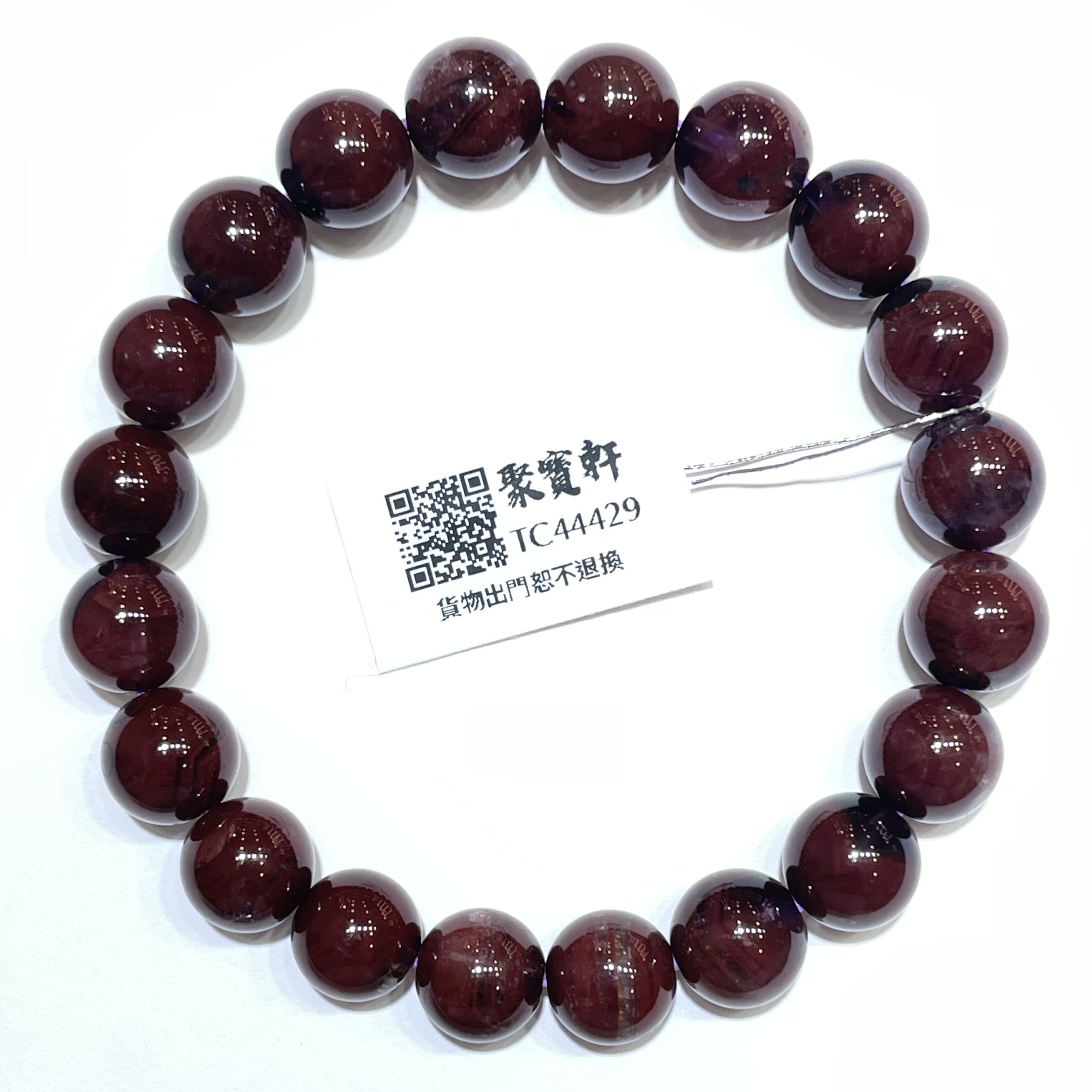 極光23 9.5mm