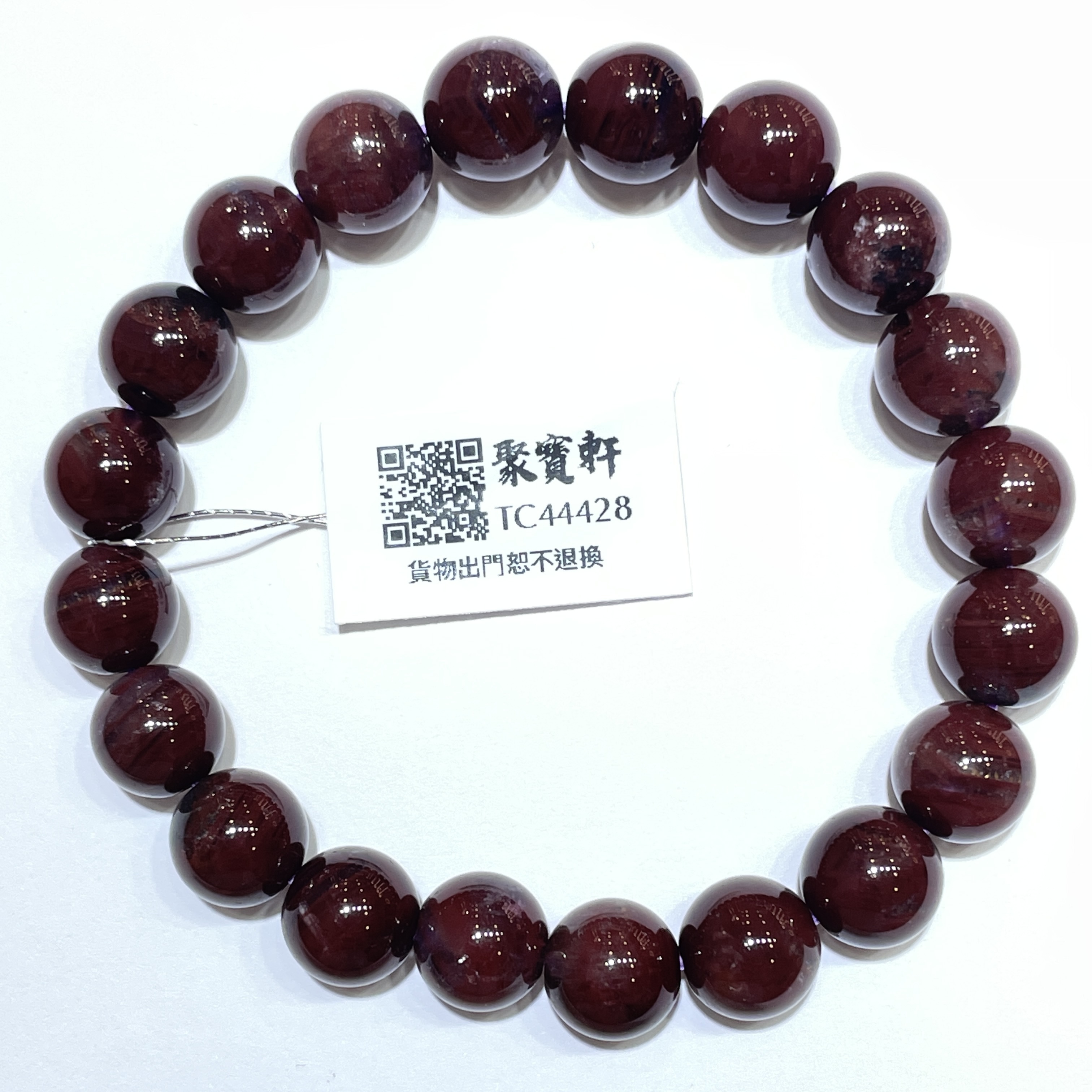 極光23 9.5mm