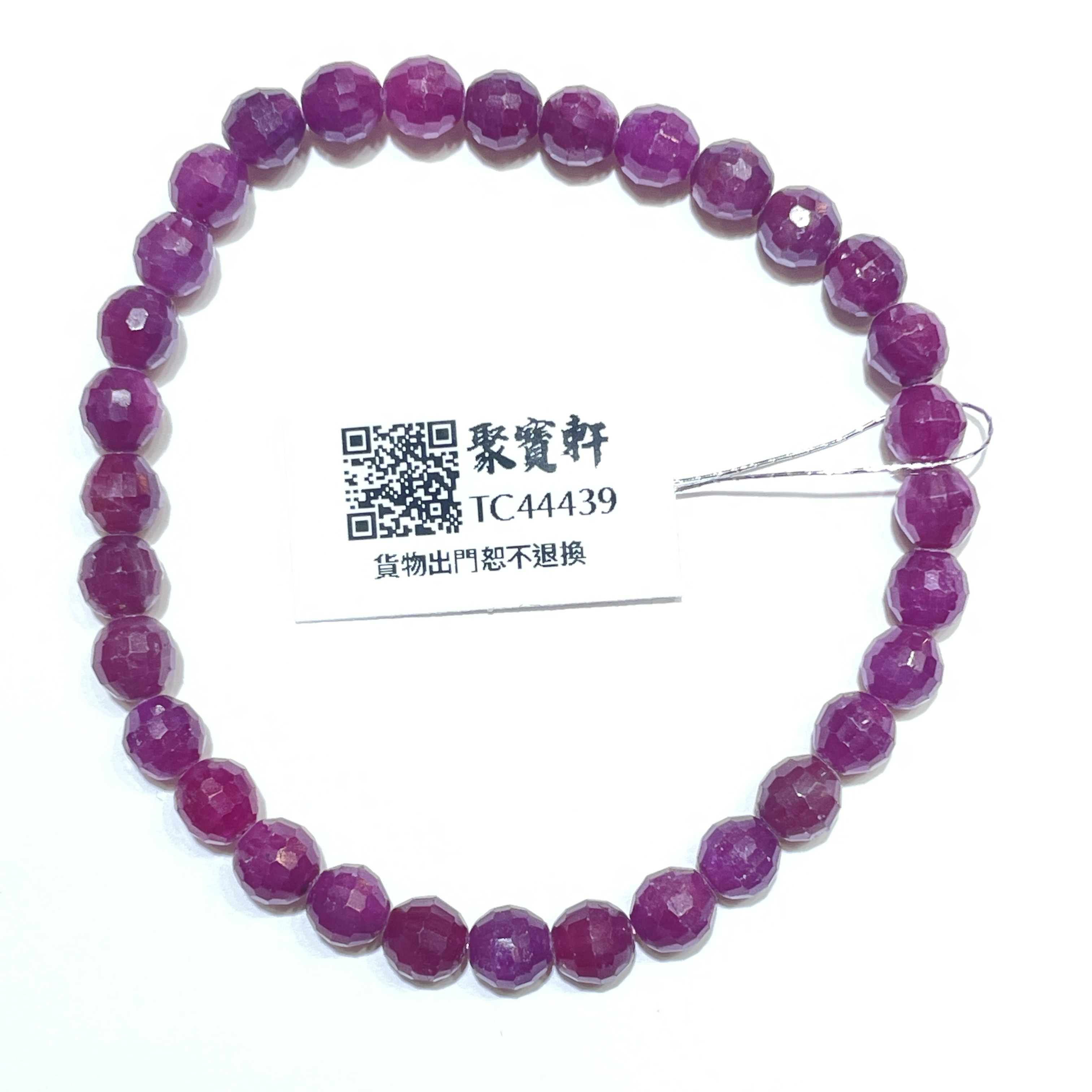 紅寶石 5mm