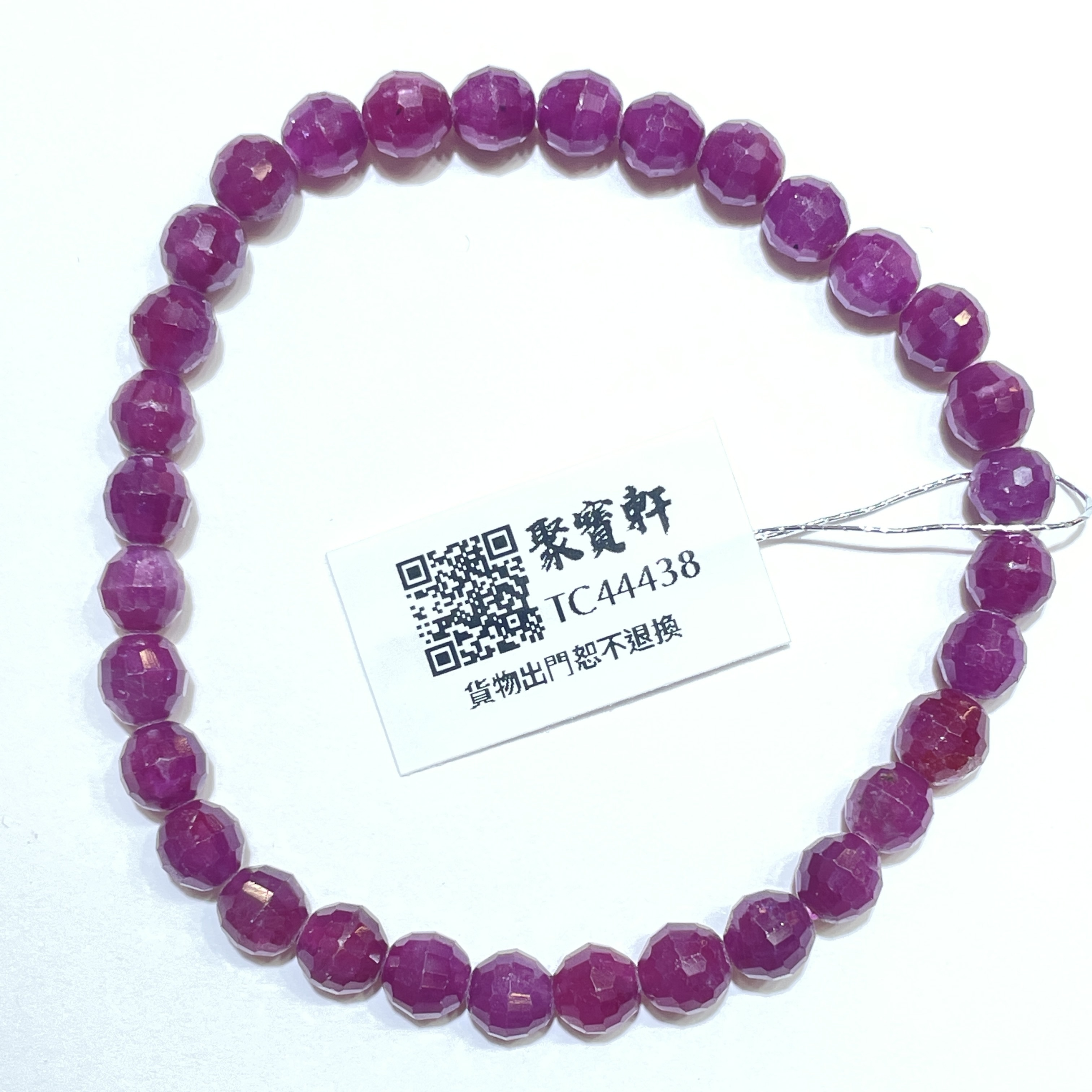紅寶石 5mm