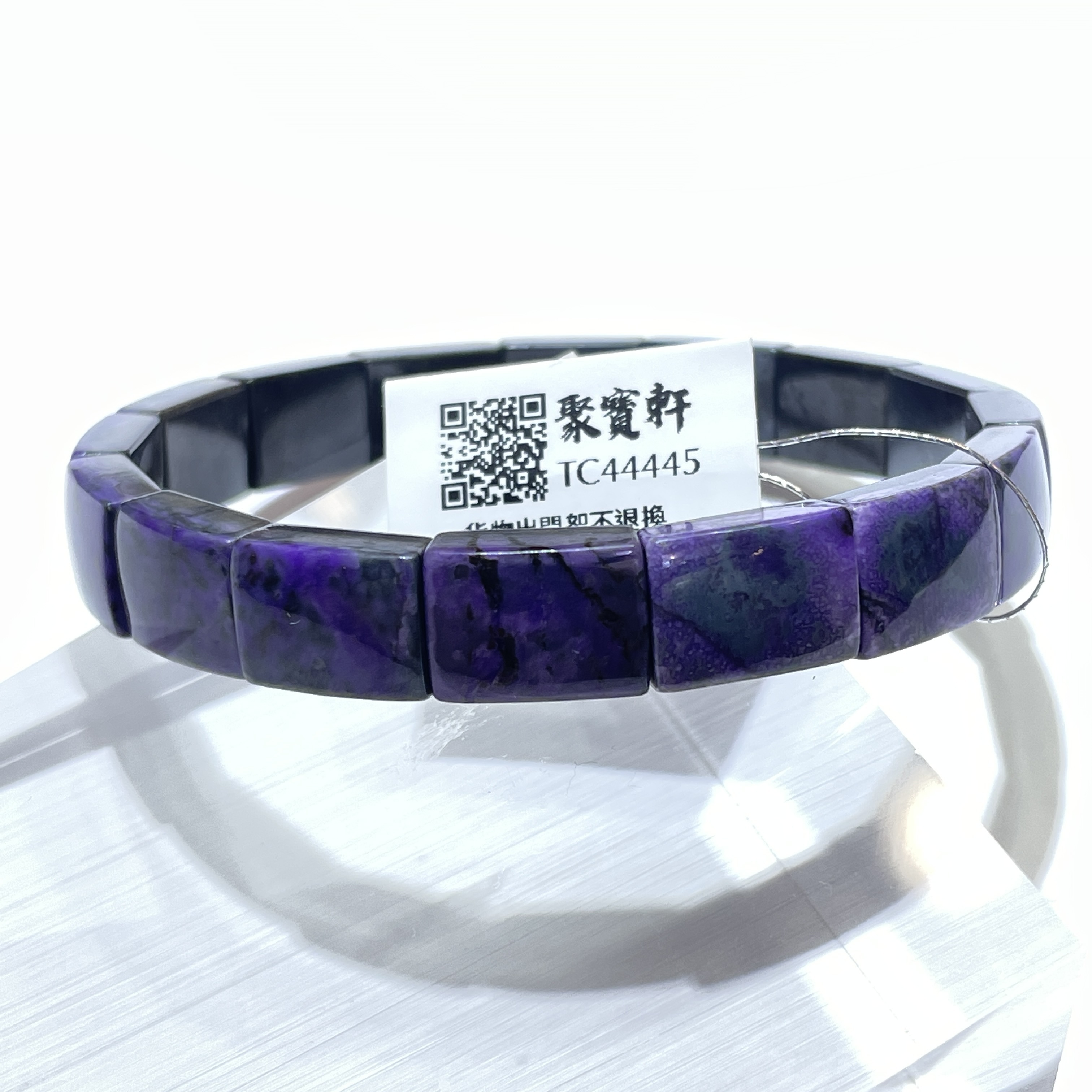 南非舒俱萊 9.5mm