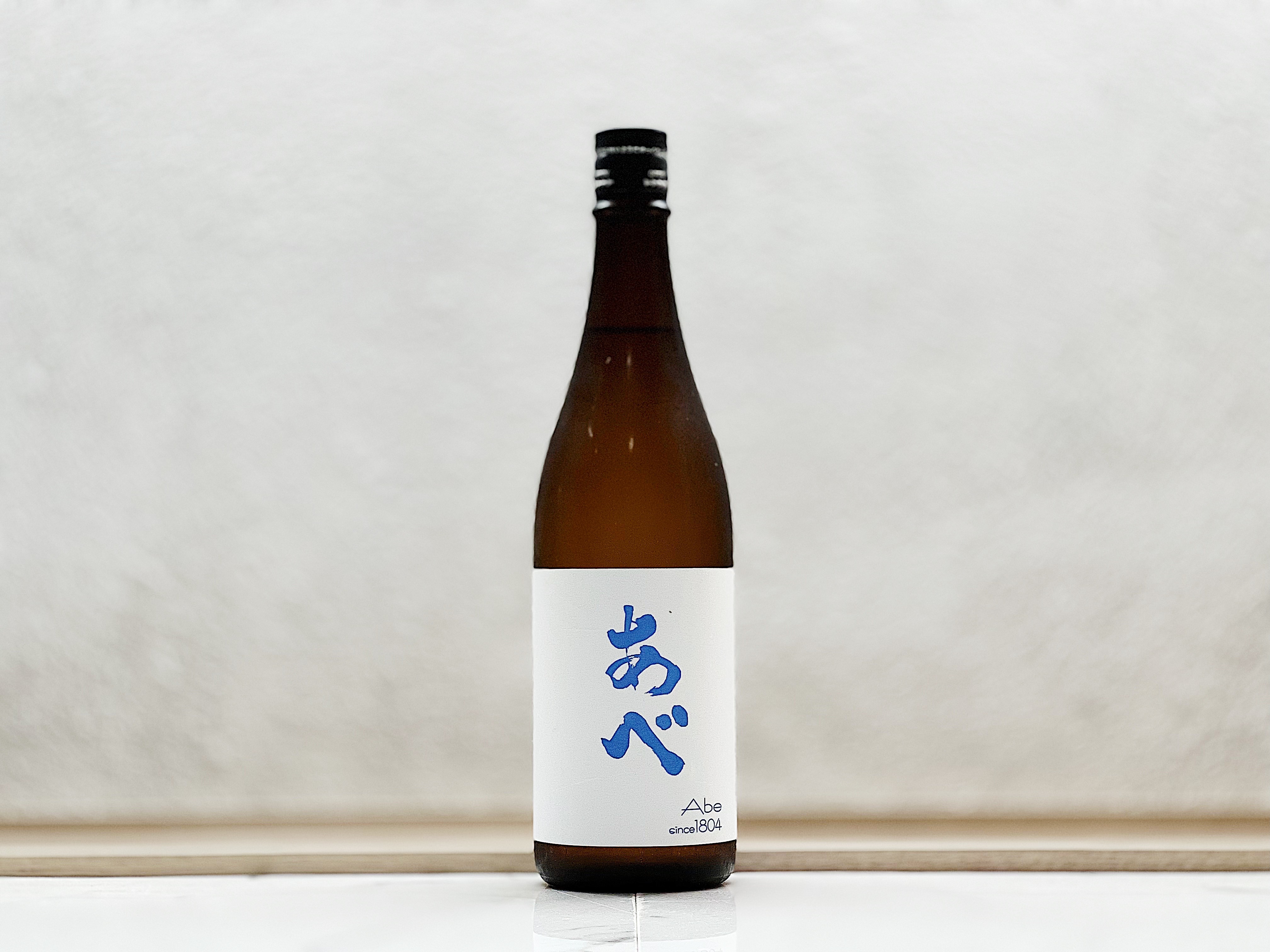 阿部酒造 あべ 夏酒