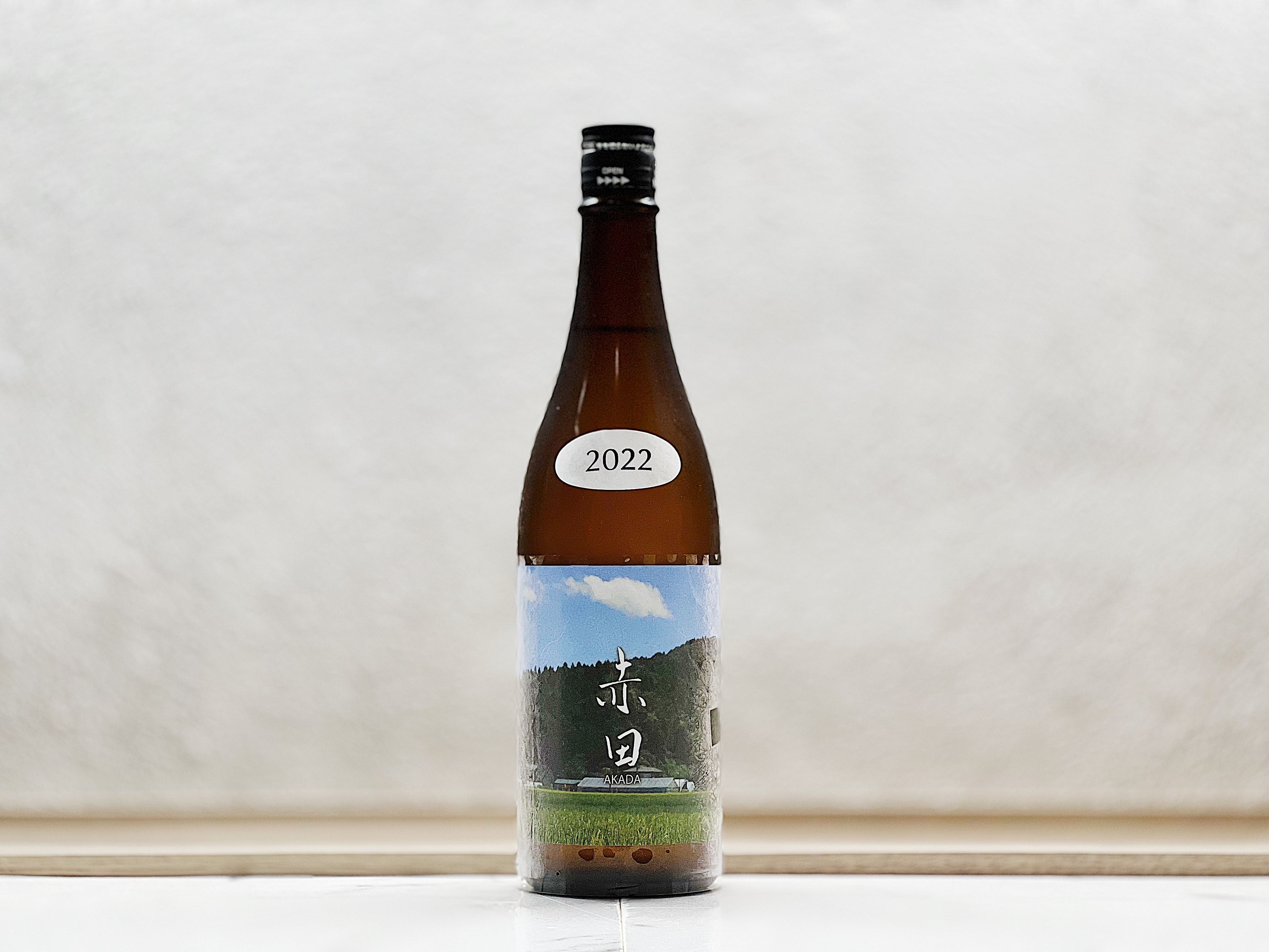 阿部酒造 あべ 赤田 2022 圃場 (ホジョウ) 別シリーズ