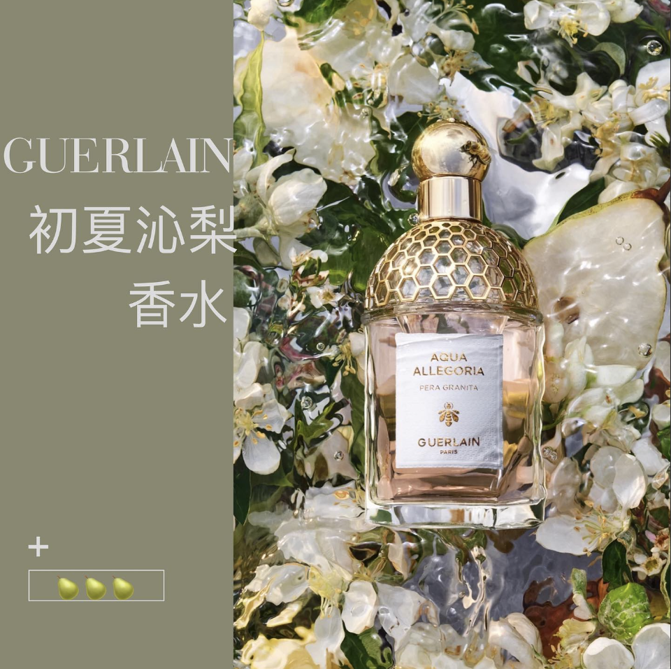 レプリカ オードトワレ ウェン ザ レイン ストップス (100mL