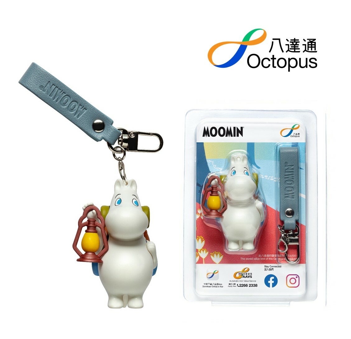 姆明一族3D八達通配飾 – 姆明 鎖匙扣飾物|成人版