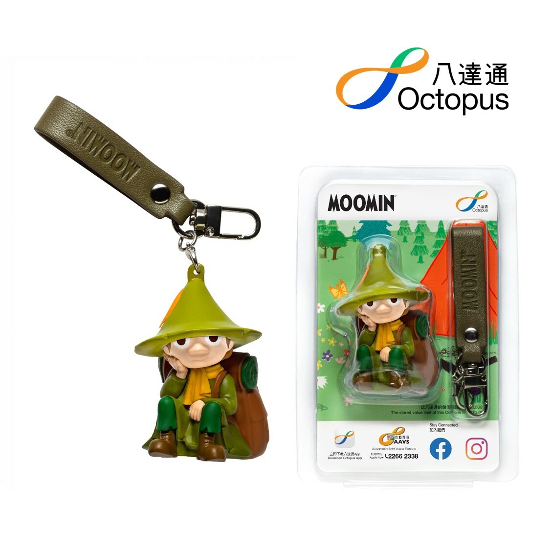 姆明一族3D八達通配飾 – 史力奇 鎖匙扣飾物|成人版
