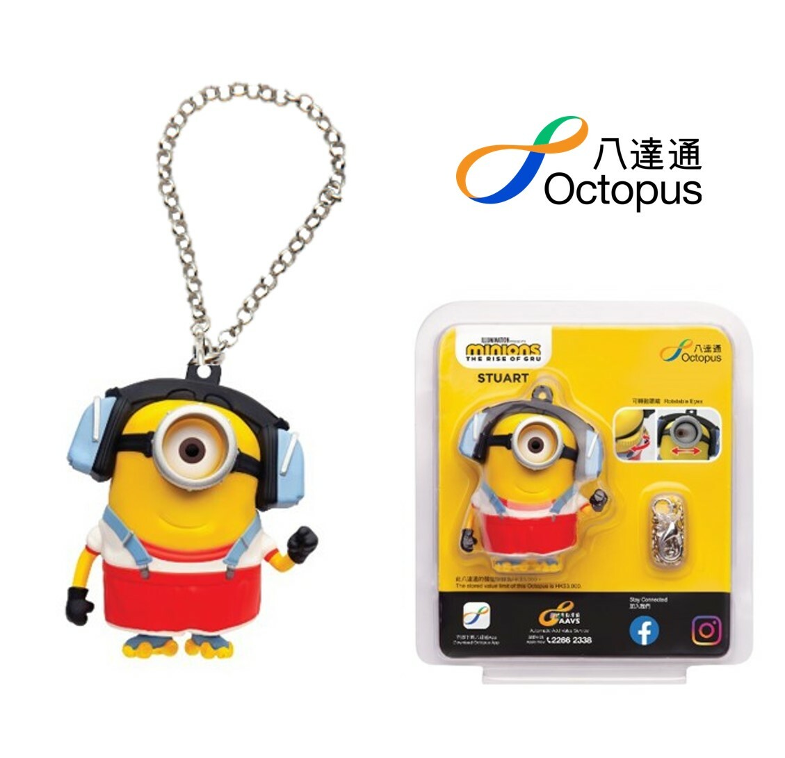 迷你兵團 3D八達通配飾 – Stuart鎖匙扣飾物|成人版