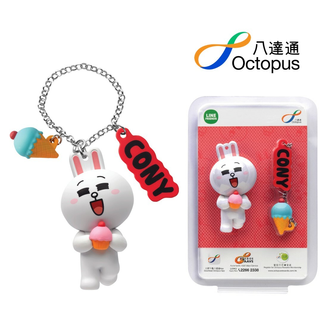 LINE FRIENDS - 3D八達通配飾 – Cony 鎖匙扣飾物|成人版