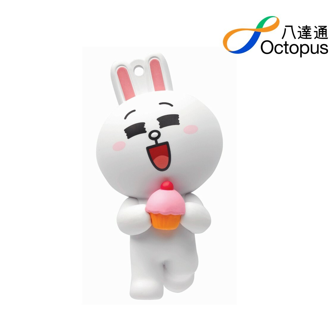 LINE FRIENDS - 3D八達通配飾 – Cony 鎖匙扣飾物|成人版