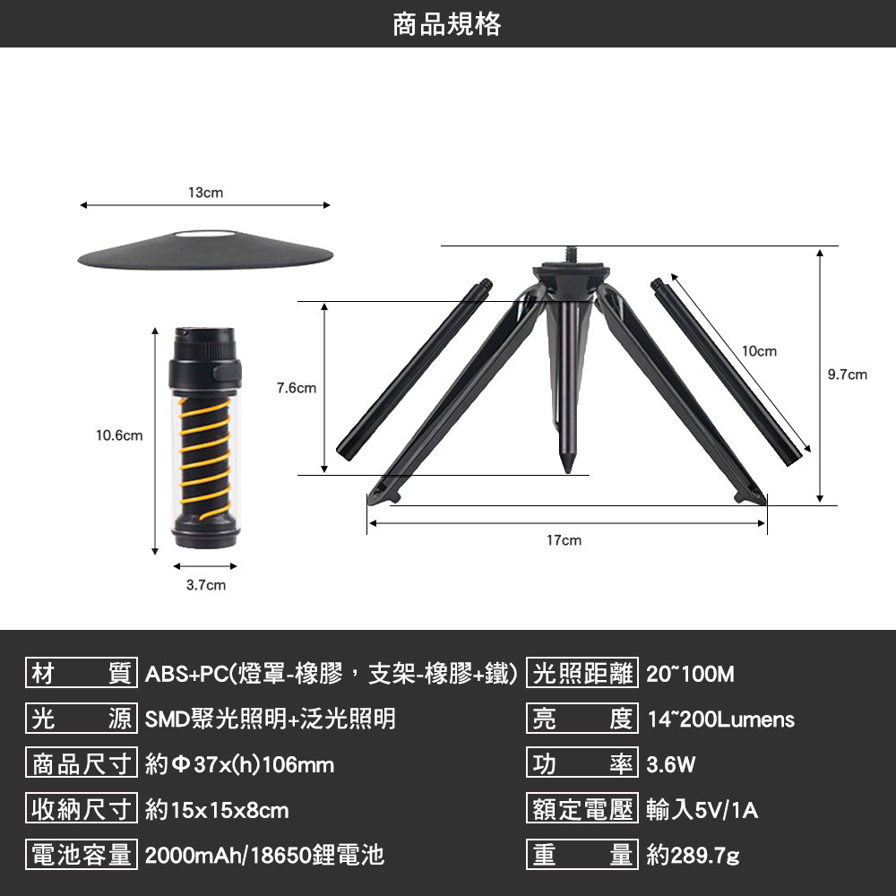 CLS 愛迪生氣氛塔燈 含燈罩 三腳架