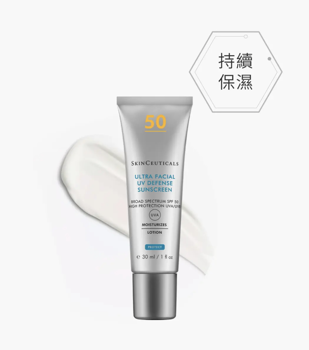 Skin Ceuticals 高效保濕防曬霜 SPF 50 ULTRA FACIAL DEFENSE SPF50 30ml