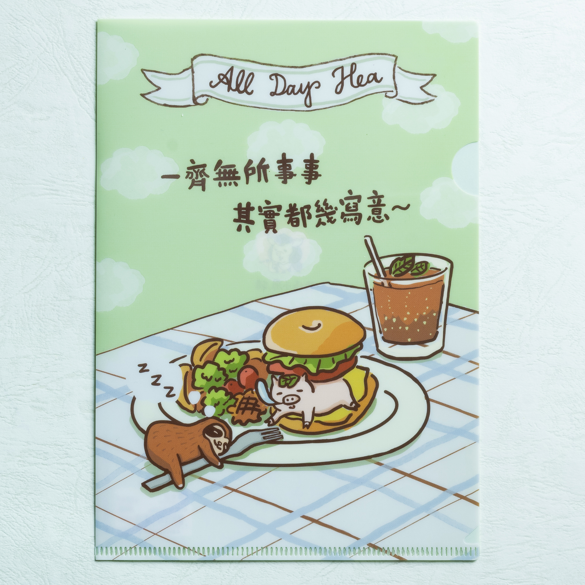 小鳳豬文儀用品｜ A5 File 文件夾—「早餐」