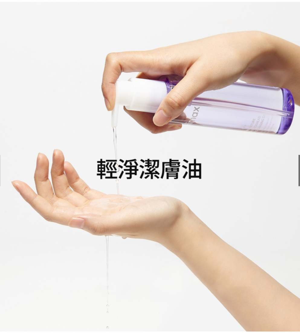 《現貨》Celimax Derma Nature Fresh Blackhead Cleansing Oil