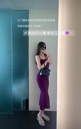 sexy purple dress