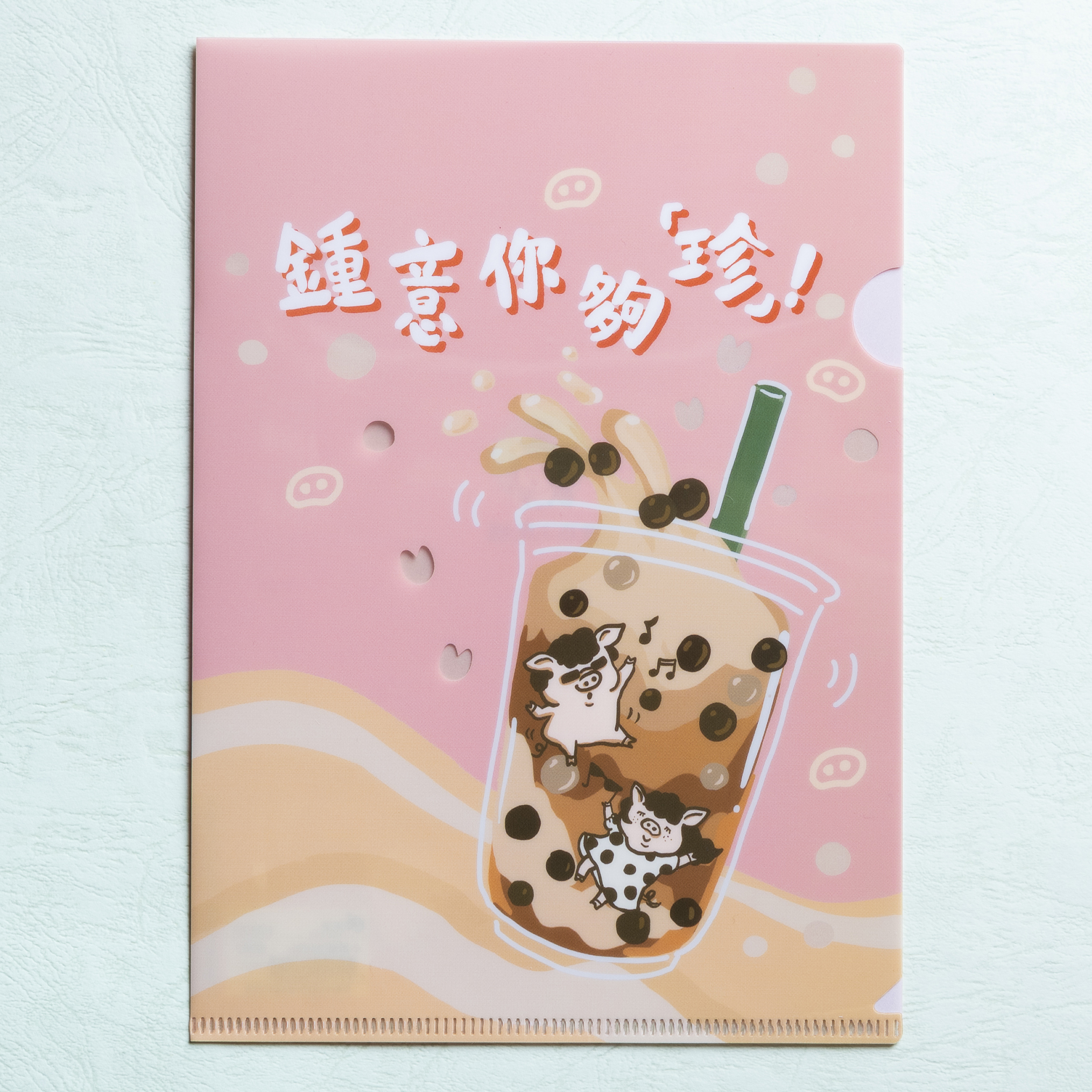 小鳳豬文儀用品｜ A5 File 文件夾—「奶茶」
