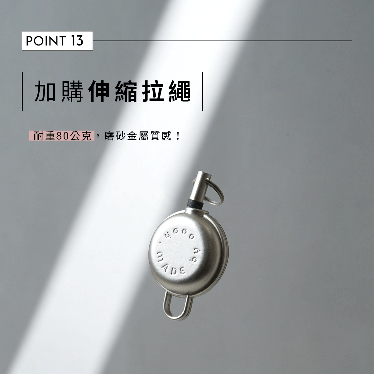 Oooh 新版伸縮繩 - 其他 - 其他金屬