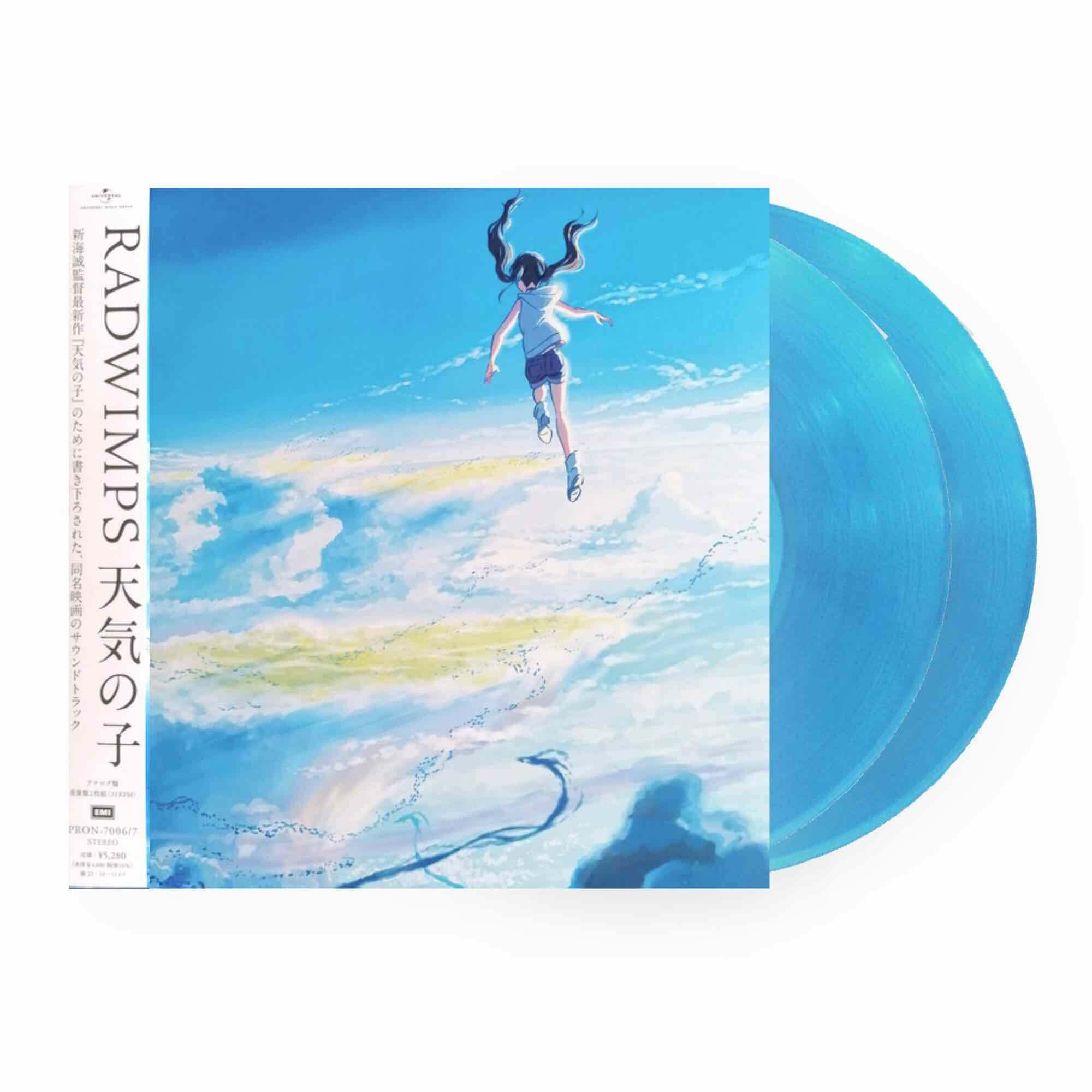 RADWIMPS《天氣之子 原聲帶》（透明藍膠2LP）