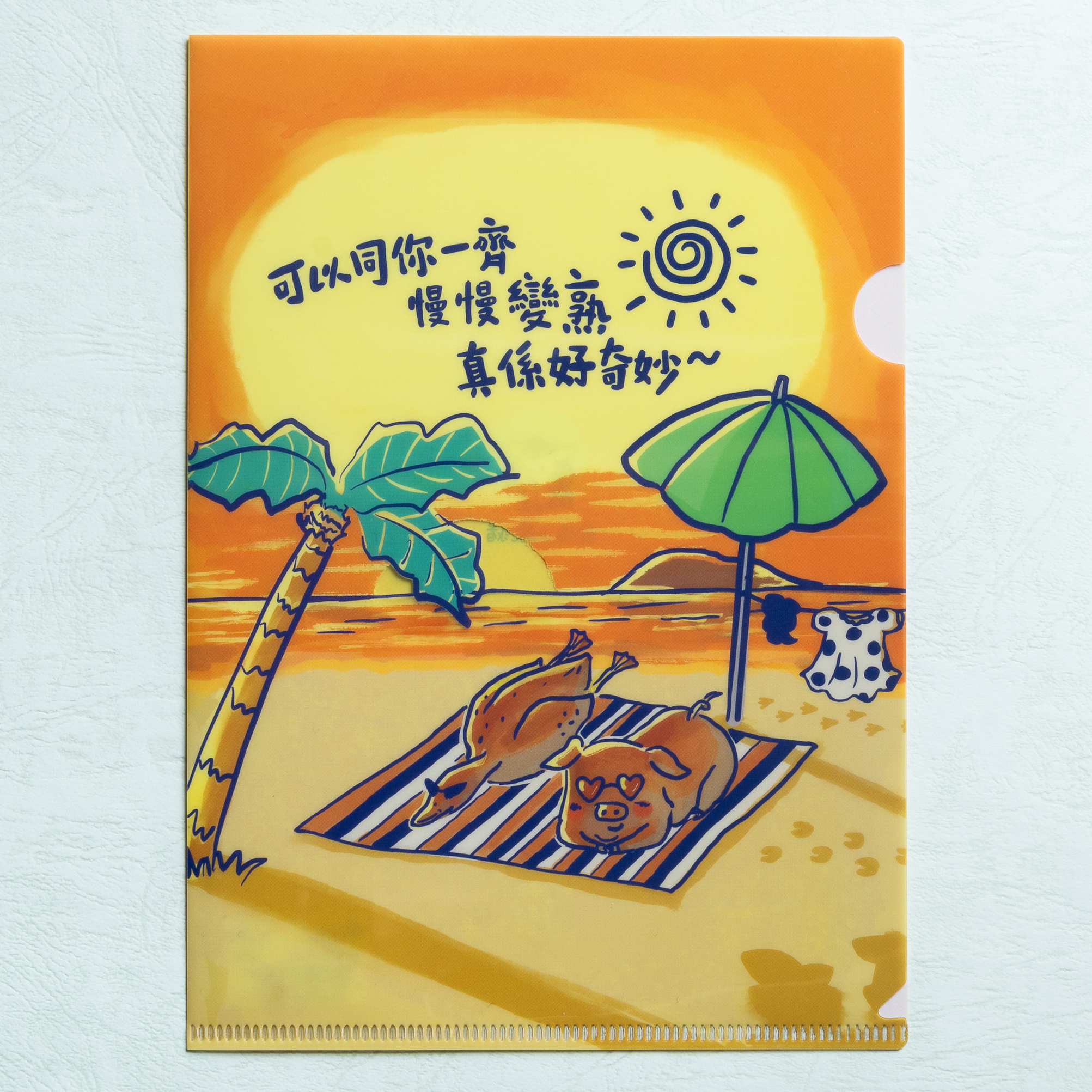 小鳳豬文儀用品｜ A5 File 文件夾—「燒豬」