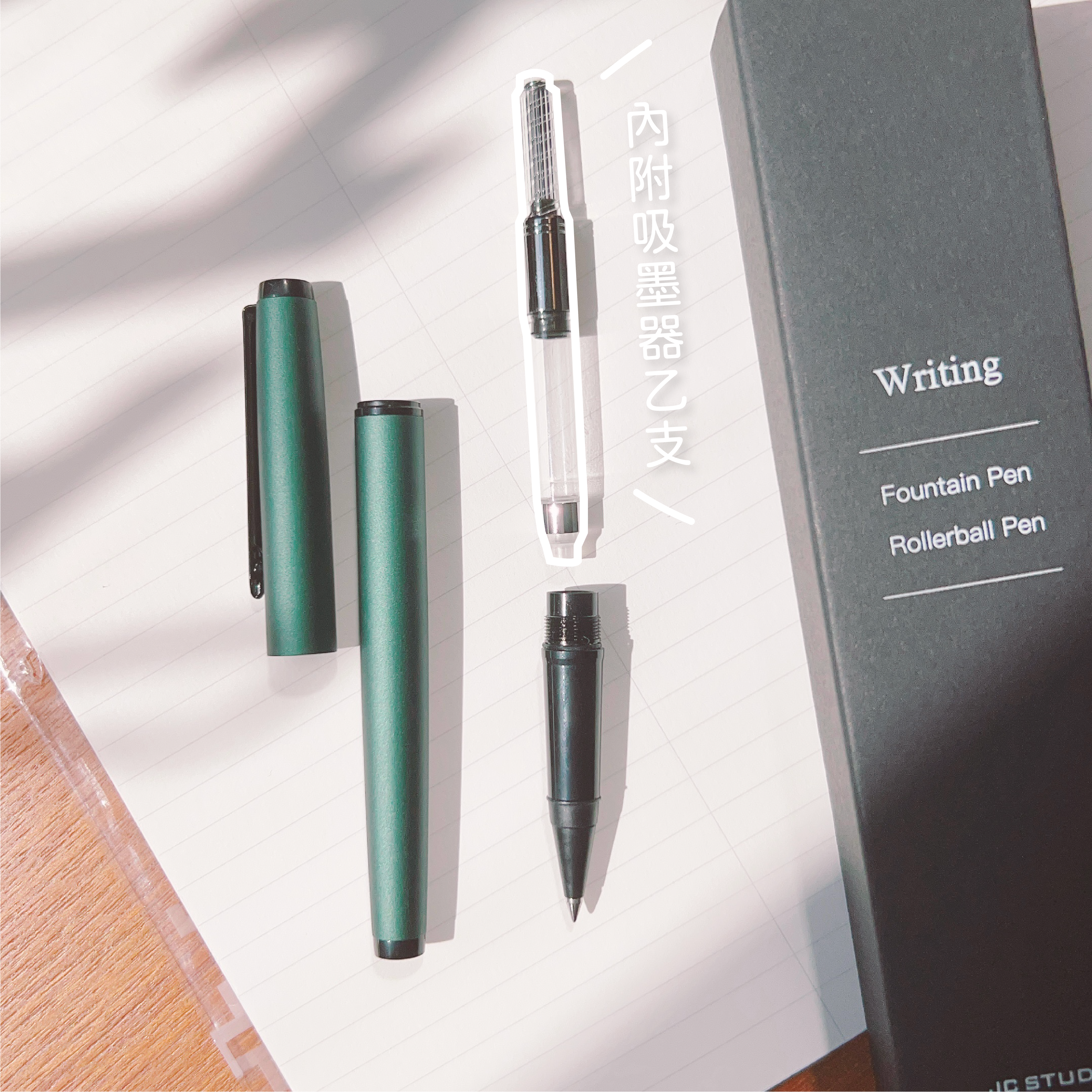 JC studio｜Campus 校園 吸墨式 鋼珠筆