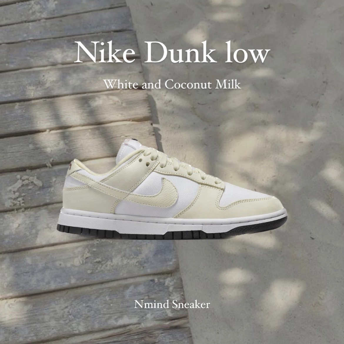 Nike Dunk Low Light Smoke Grey 煙霧灰(DD1503117)