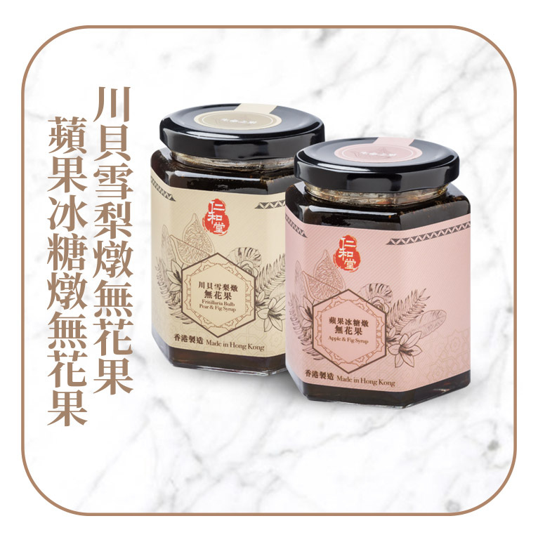 川貝雪梨燉無花果