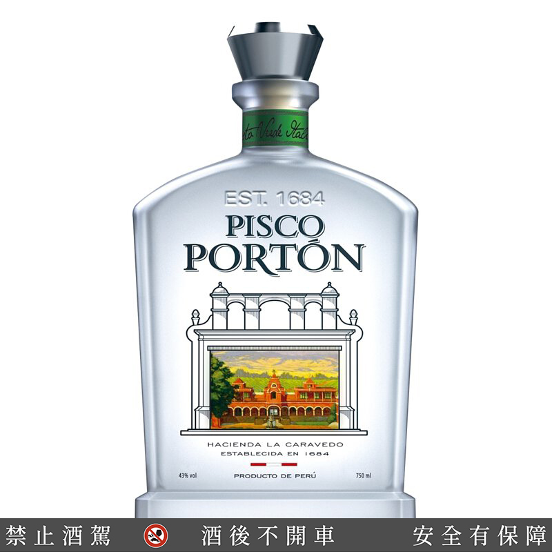 詢問單｜義大利亞 綠標皮斯可酒｜南美洲．秘魯