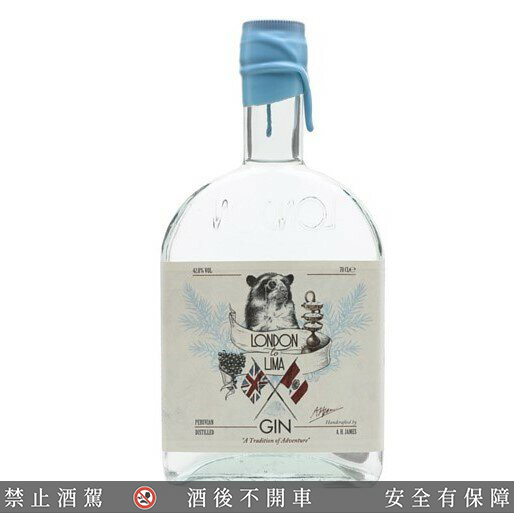 詢問單｜倫敦利馬皮斯可琴酒｜南美洲．秘魯
