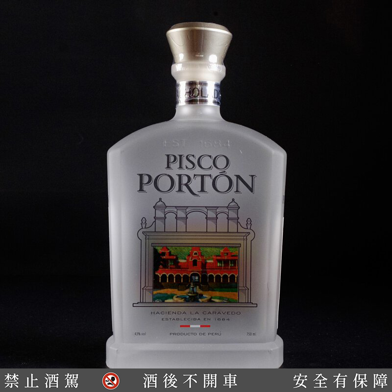 詢問單｜綜合葡萄 銀標皮斯可酒｜南美洲．秘魯