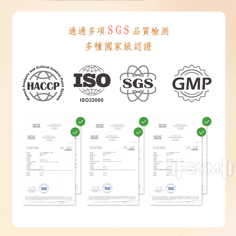 Body Goals 高酵輕孅水果茶