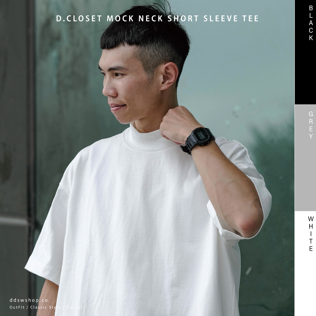 D.CLOSET 短袖 彈性半高領重磅素踢  ST09