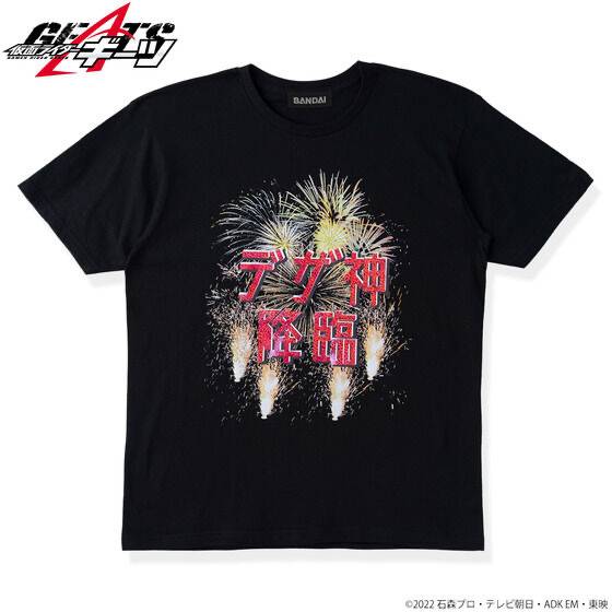 Pbandai 預訂2024/2月 仮面ライダーギーツ　デザ神降臨　Tシャツ