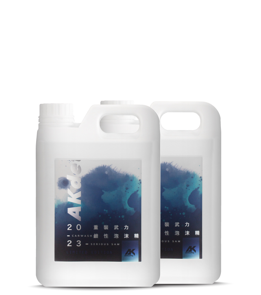 AK重裝武力鹼性泡沫精2.3L*2瓶