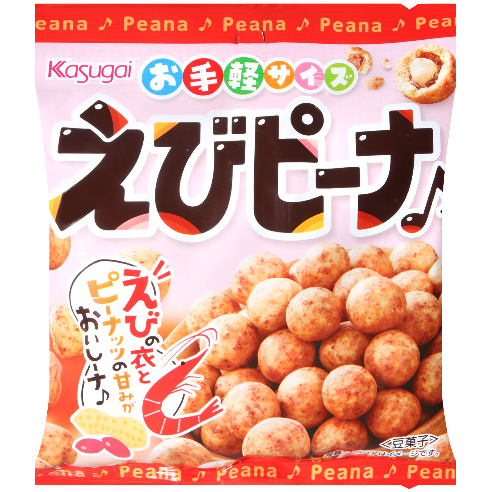 春日井 - 鮮蝦球豆果子[小]