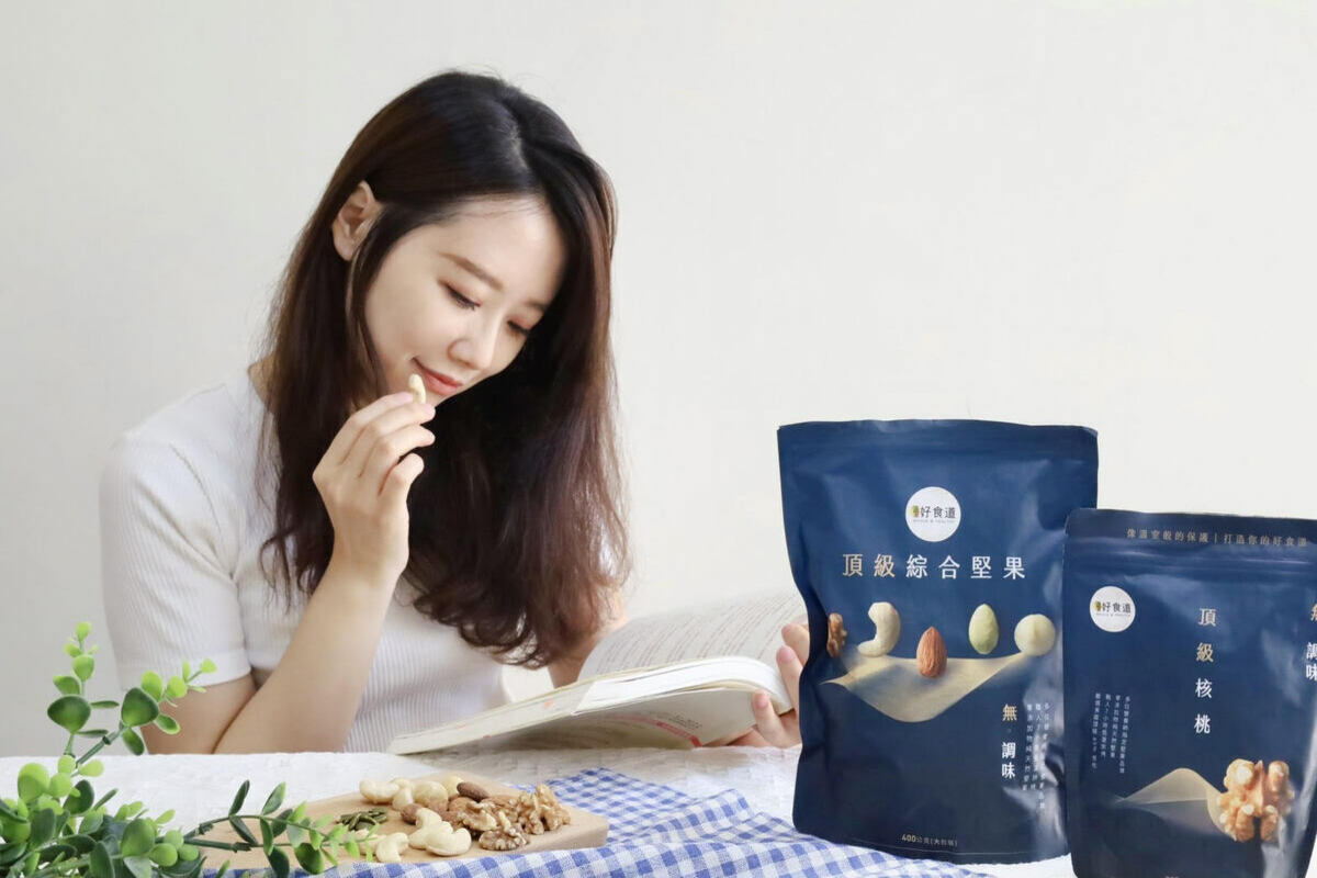 低溫烘焙堅果推薦