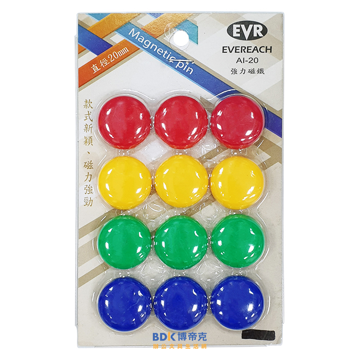 EVR 圓形磁鐵 白板磁鐵 AI 系列（不挑色）