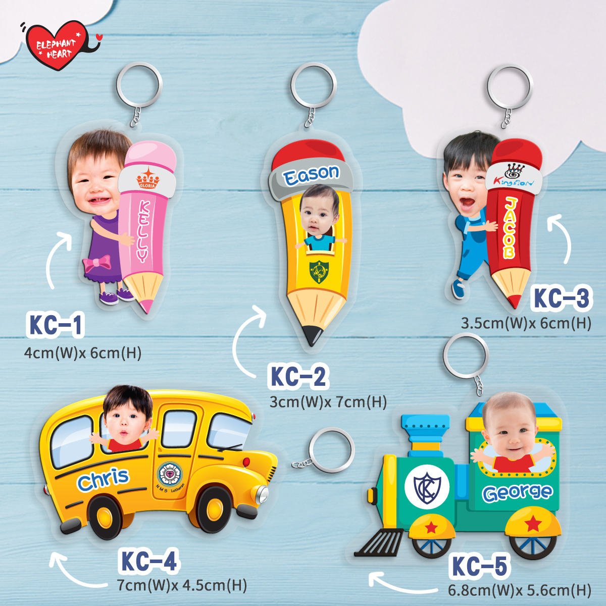 客製化造型鎖匙扣