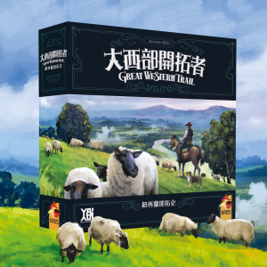 Great Western Trail 大西部開拓者 : 紐西蘭開拓史 繁體中文版